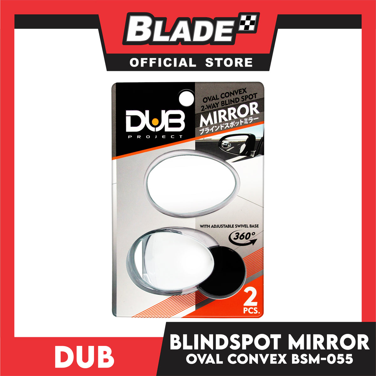 Dub Blind Spot Mirror BSM-055 Oval Convex (Set of 2)