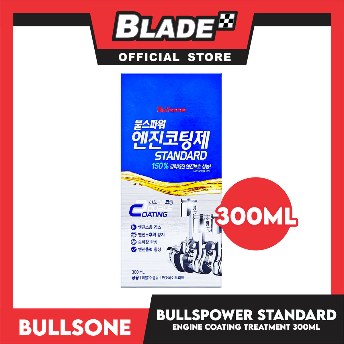 Bullsone Bullspower Standard Engine Coating Treatment For Gasoline, Diesel, Lpg Engine 300ml (Double Coating)