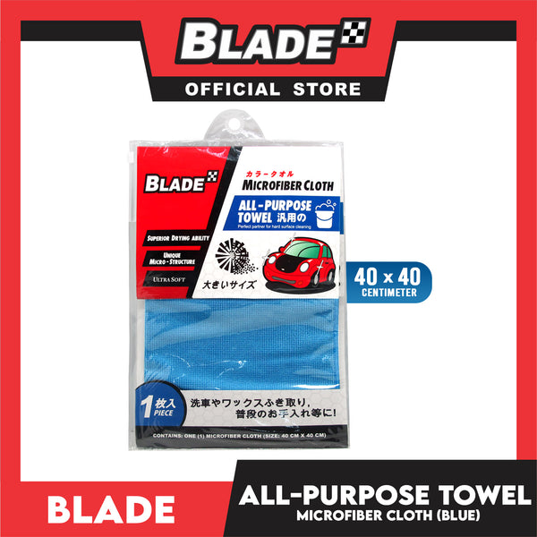 Blade Microfiber Cloth All-Purpose Towel 40cm x 40cm (Blue)