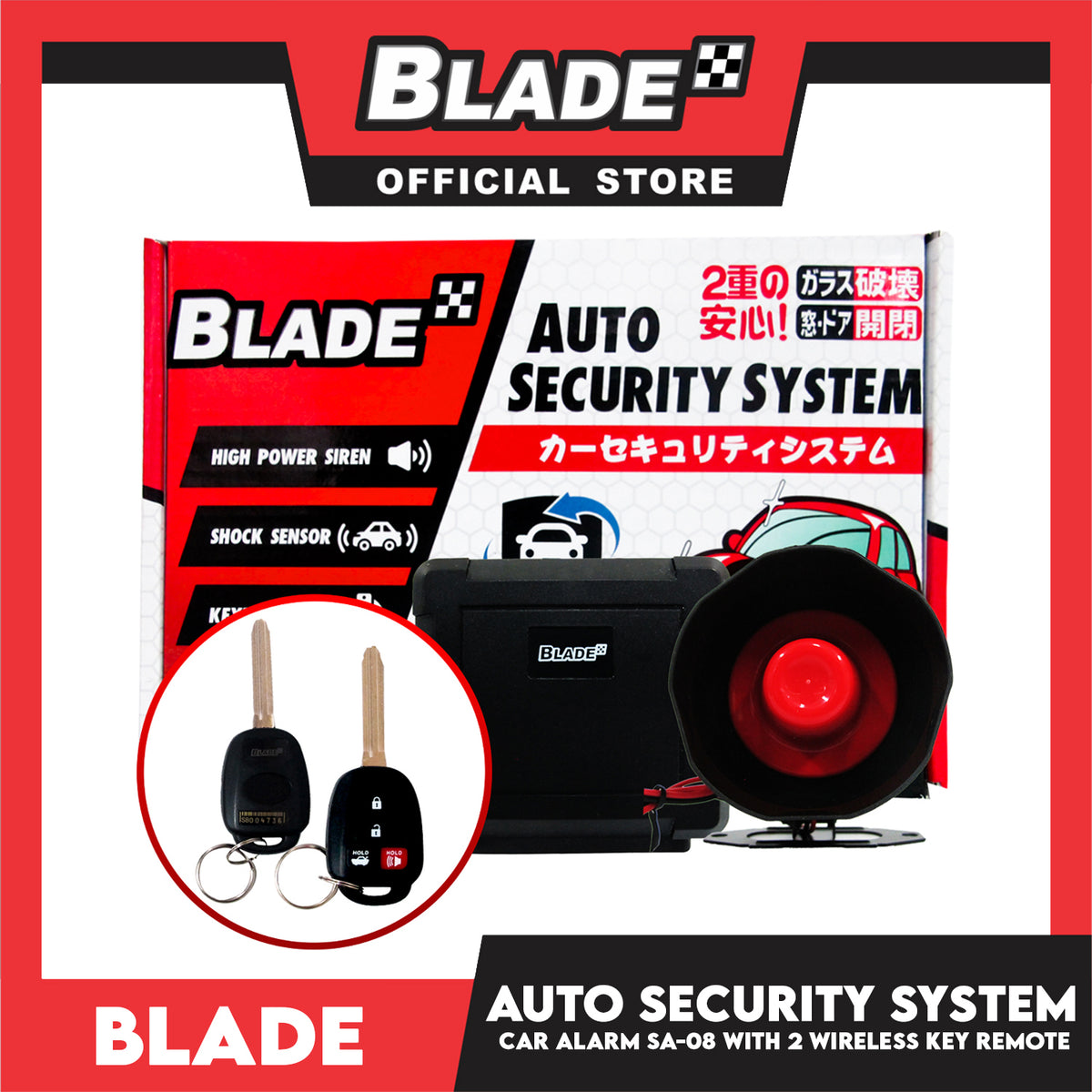 Blade Car Alarm SA-08 Auto Security Keyless Entry System with 2 Remote Controls & Siren Sensor- 12V Universal Remote Auto Door Lock/Unlock