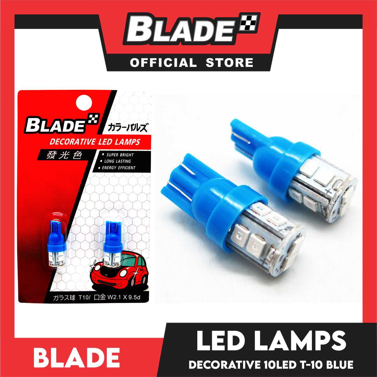 Blade Decorative LED Lamps T10-10LED 12V (Blue)