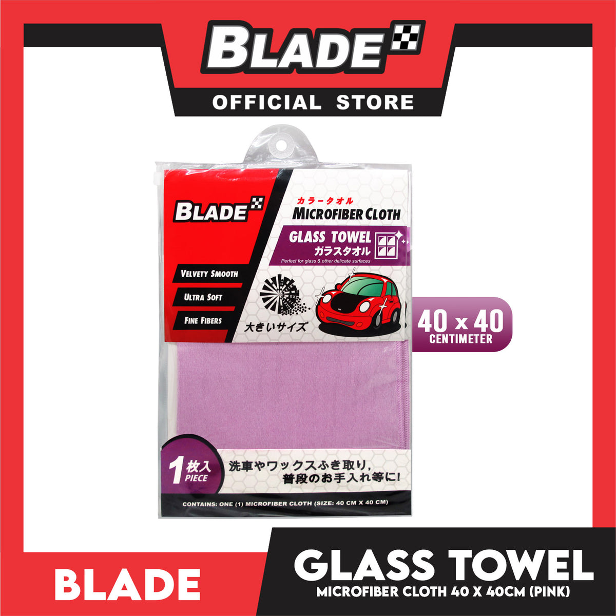Blade Microfiber Cloth Ultra Soft Glass Towel 40cm x 40cm (Pink)