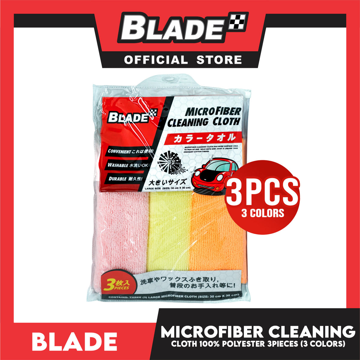 Blade Microfiber Cleaning Cloth 30x30cm (Set of 3)