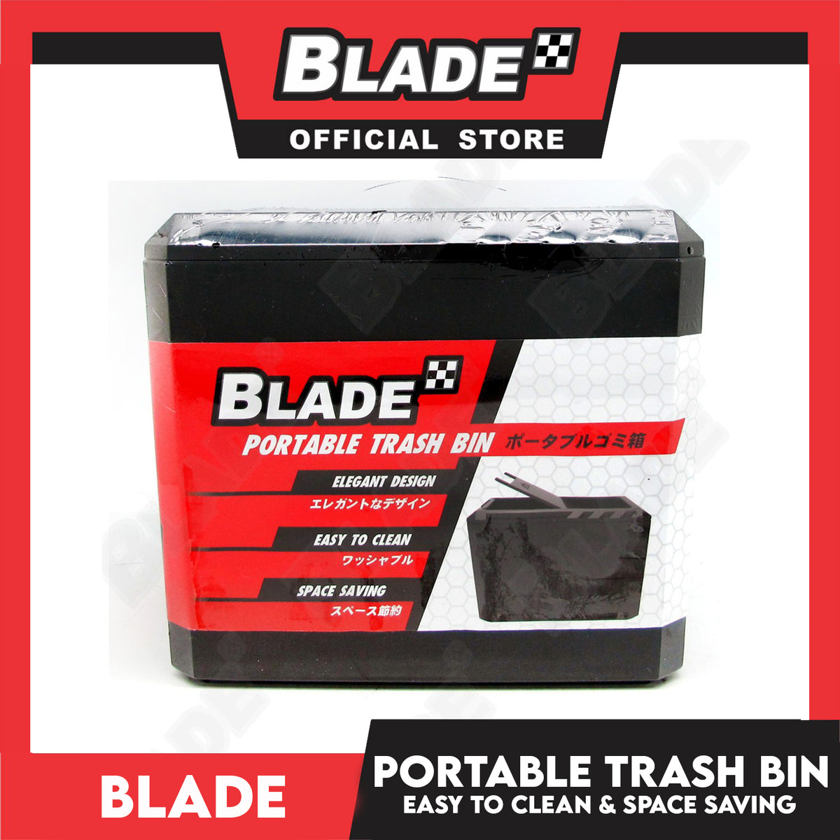 Blade Portable Trash Bin Elegant Design