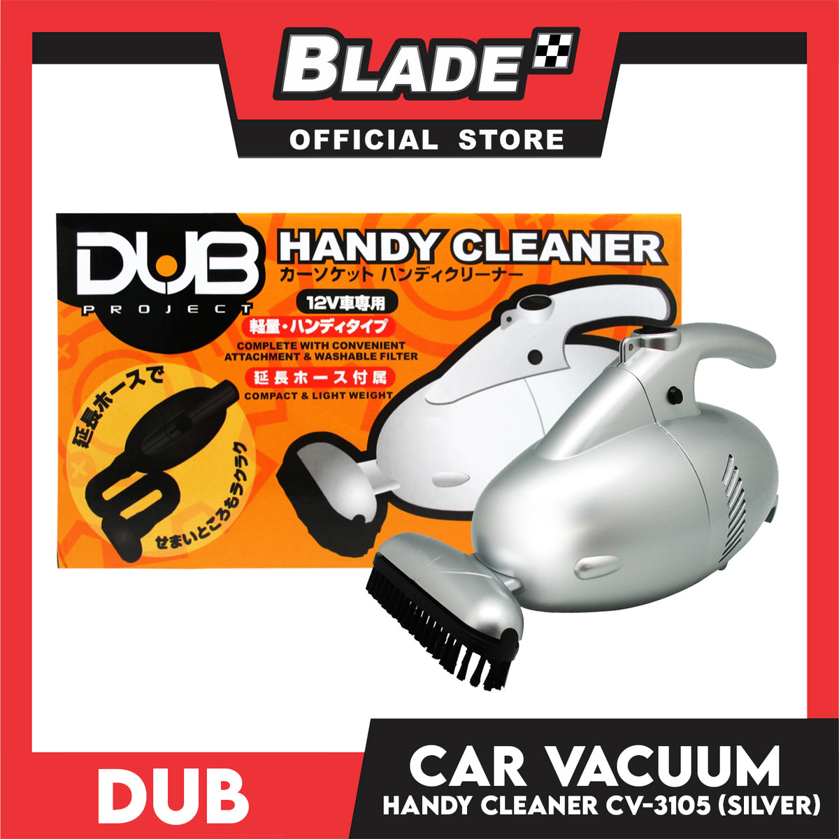 Dub Car Vacuum Handy Cleaner CV-3105 (Silver)