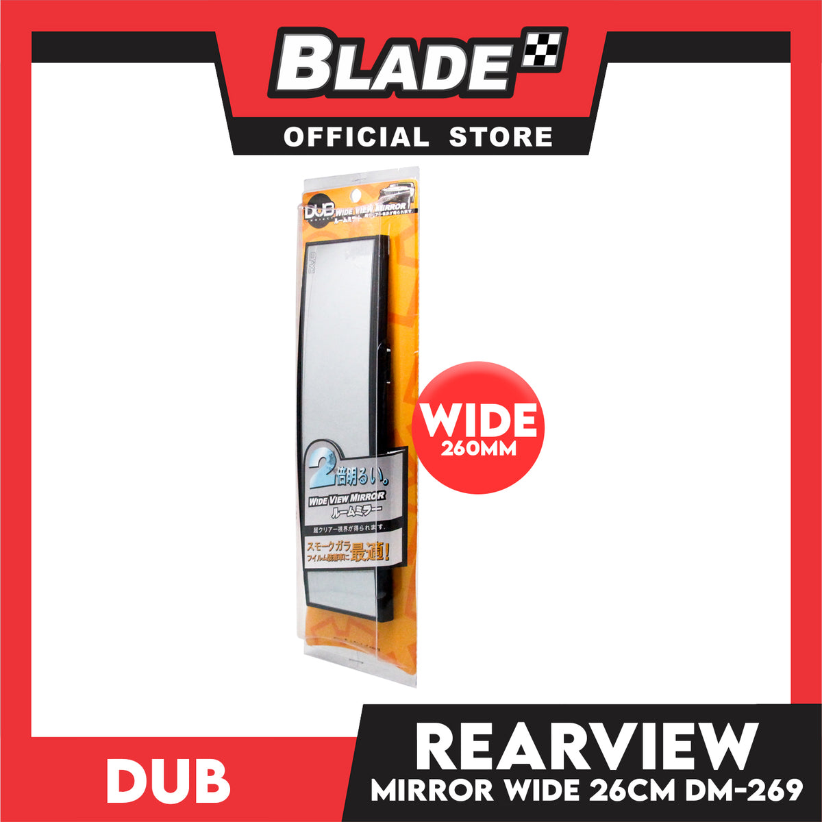 Dub Wide View Mirror 269x65mm DM-269 260mm