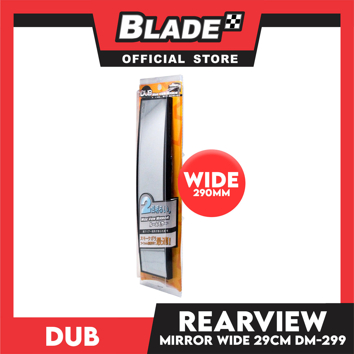 Dub Wide View Mirror 299x78mm DM-299 290mm