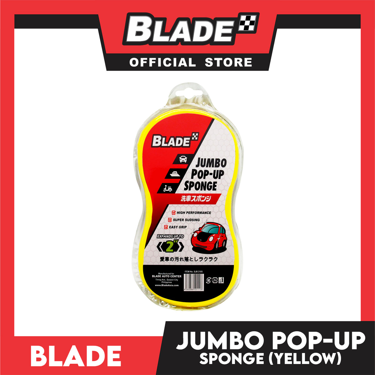 Blade Jumbo Pop-up Sponge SJB2112 (Yellow)
