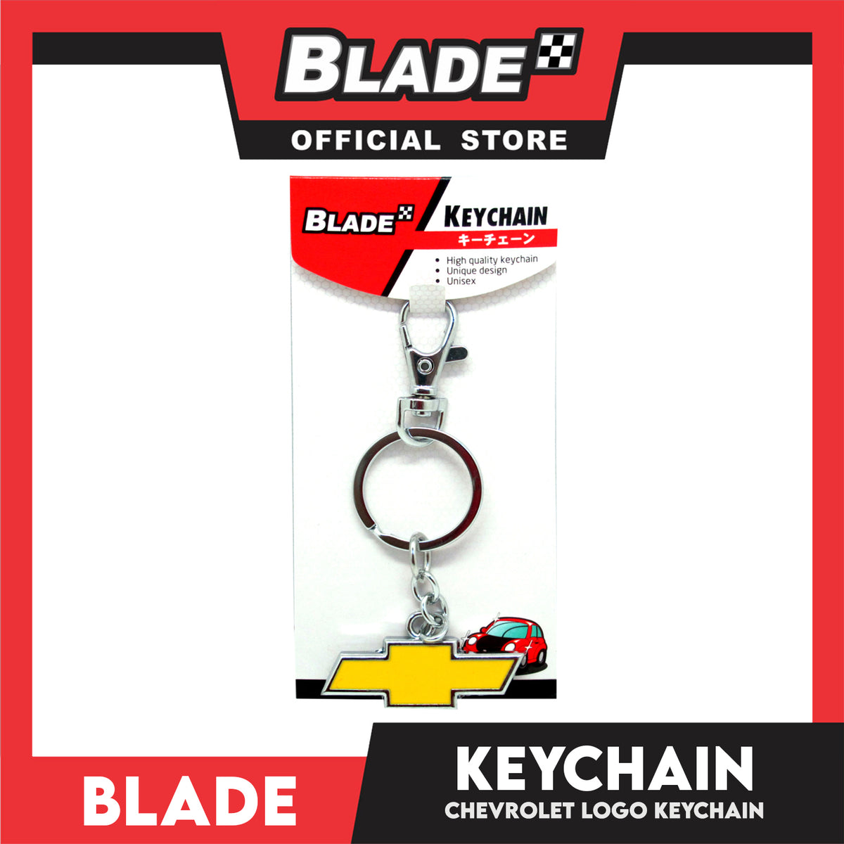Blade Car Chrome Logo Key Ring Key Chain Stainless Steel with Metal Hook (Chevrolet) Car Logo Key Chain