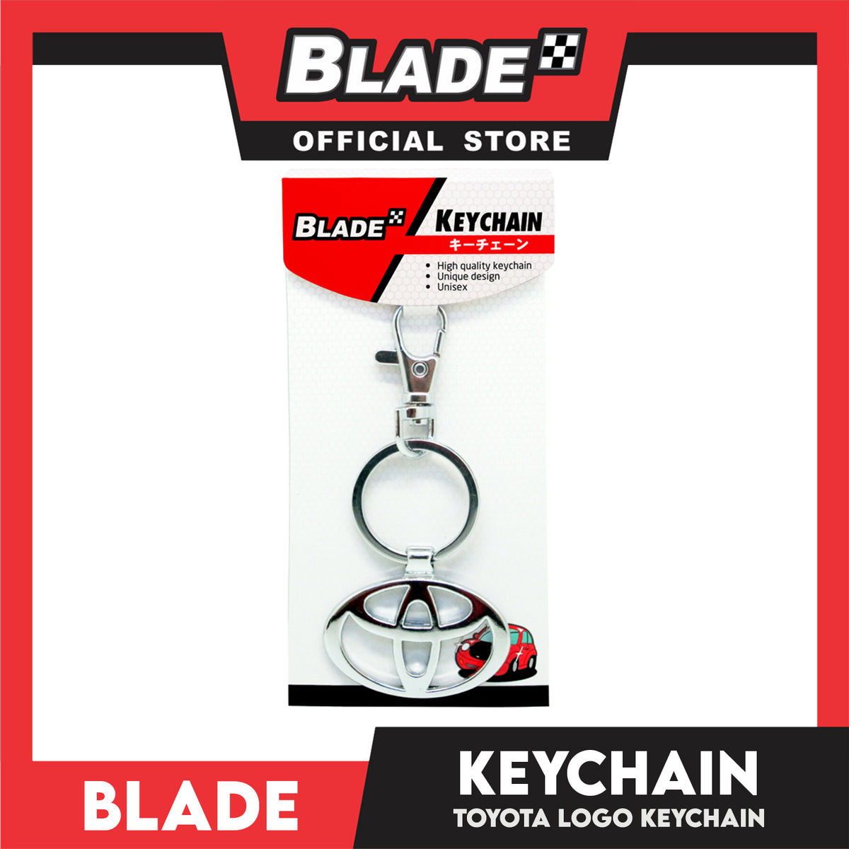 Blade Car Chrome Logo Key Ring Key Chain Stainless Steel with Metal Hook (Toyota) Car Logo Key Chain