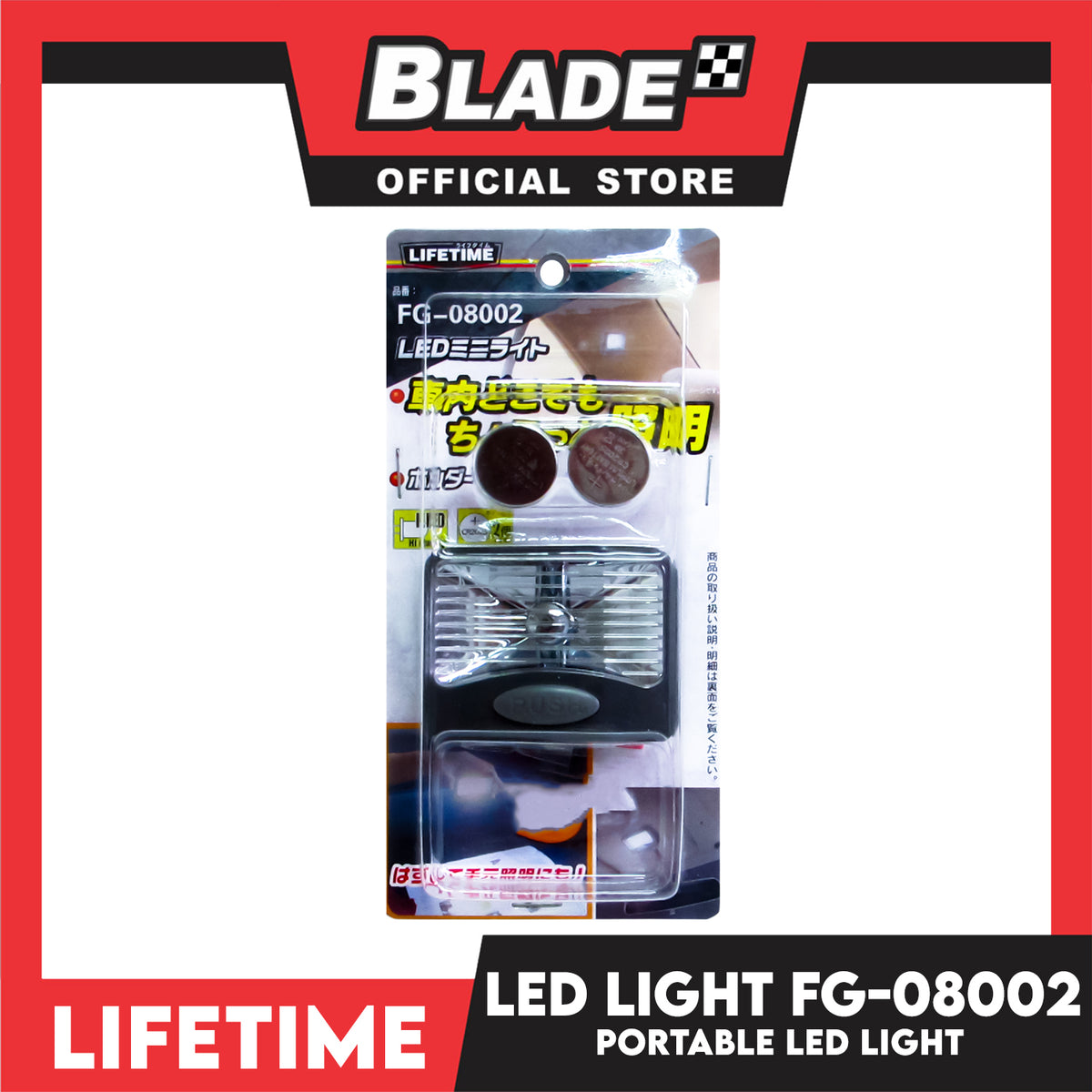 Lifetime Portable LED Light FG-08002