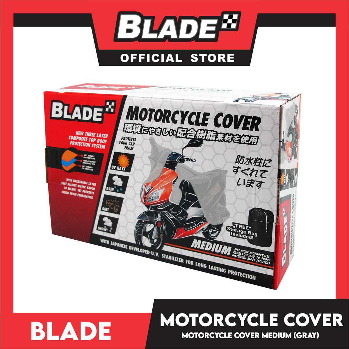 Blade Medium Motorcycle Cover (Gray)