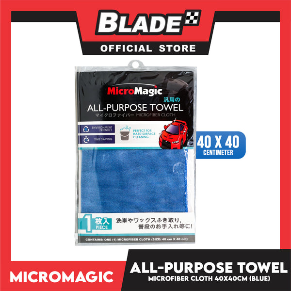 Micromagic Microfiber Cloth All-Purpose Towel 40cm x 40cm (Blue)