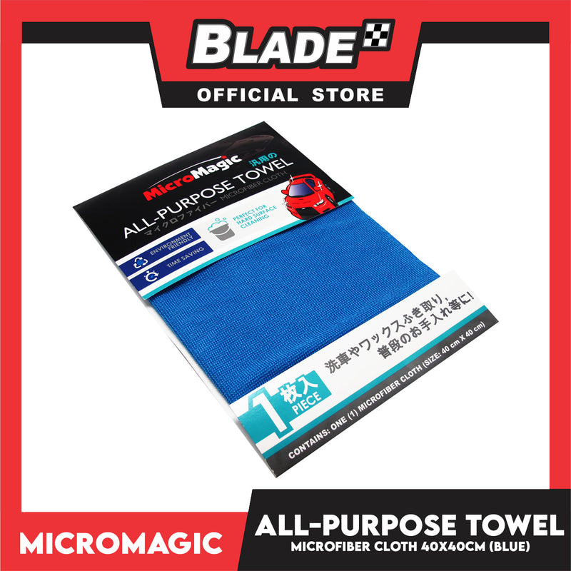 Micromagic Microfiber Cloth All-Purpose Towel 40cm x 40cm (Blue)