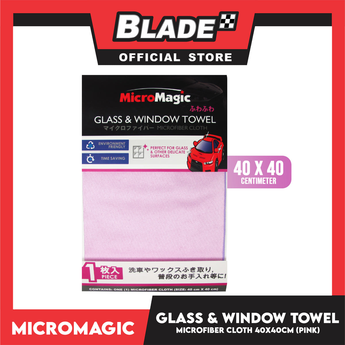 Micromagic Microfiber Cloth Ultra Soft Glass Towel 40cm x 40cm (Pink)