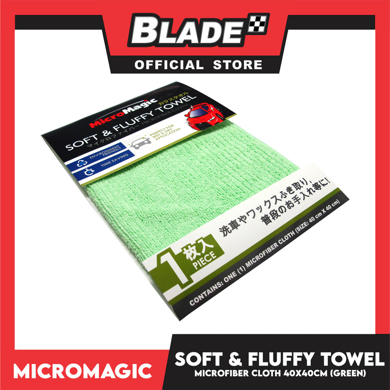 Micromagic Microfiber Cloth Soft and Fluffy Towel 40cm x 40cm (Green)