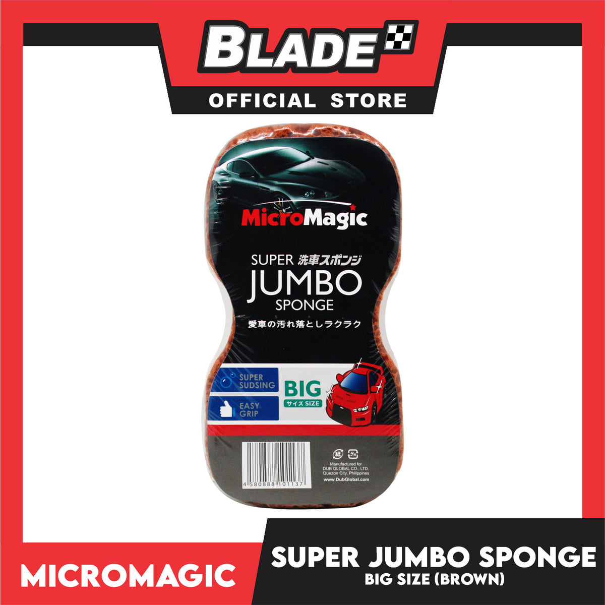 Micromagic Super Jumbo Sponge SJS 2206 (Brown)