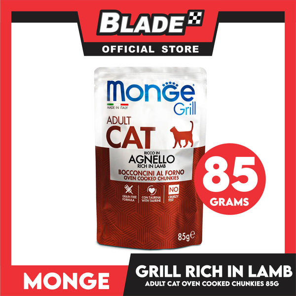 Monge Jelly Cat Pouch Grill For Adult Cats 85g (Agnello, Rich In Lamb) Cat Wet Food, Cat Pouch Food