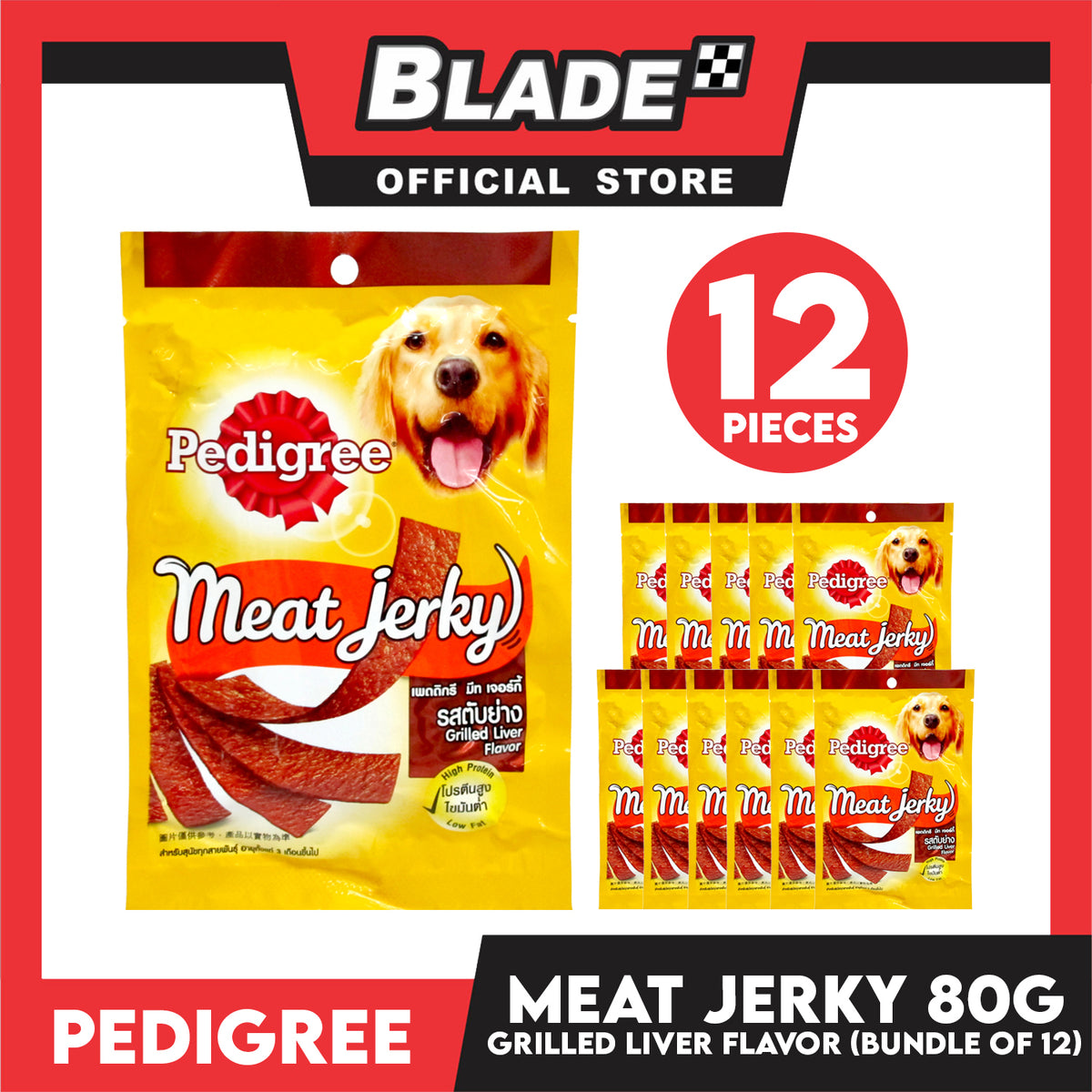 12pcs Pedigree Meat Jerky Grilled Liver 80g Dog Treats