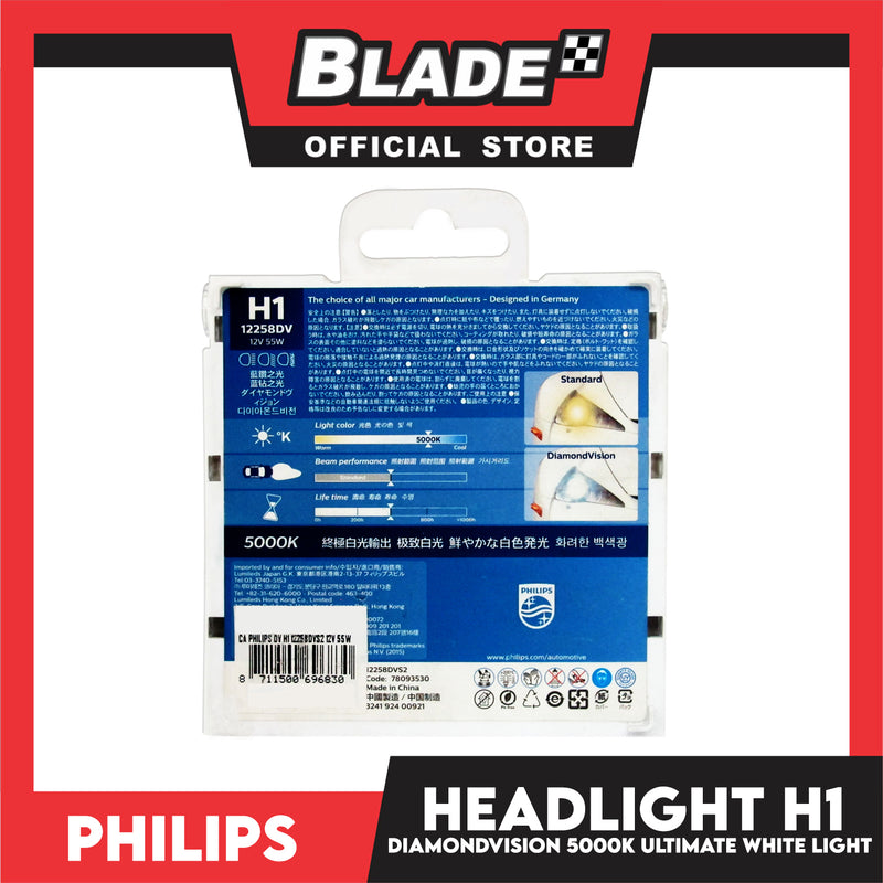 Philips Diamond Vision Headlight 12258DVS2 H1 12V 55W 5000K (Pair)