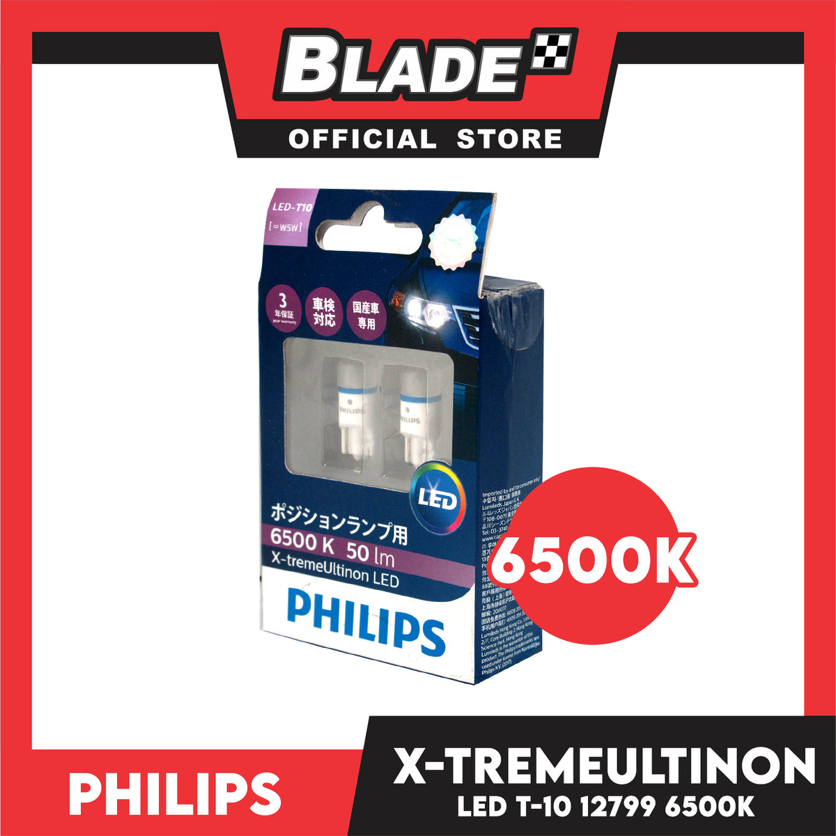 Philips X-treme Ultinon LED Bulb T10 6500K (12799)