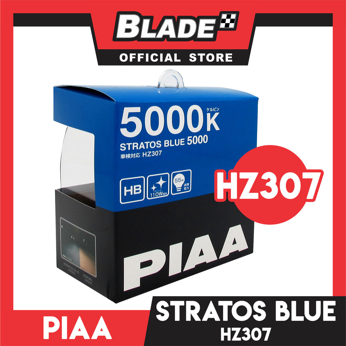 Piaa Stratos Halogen Bulb HB 5000K 12V 55WHZ307 (Blue)