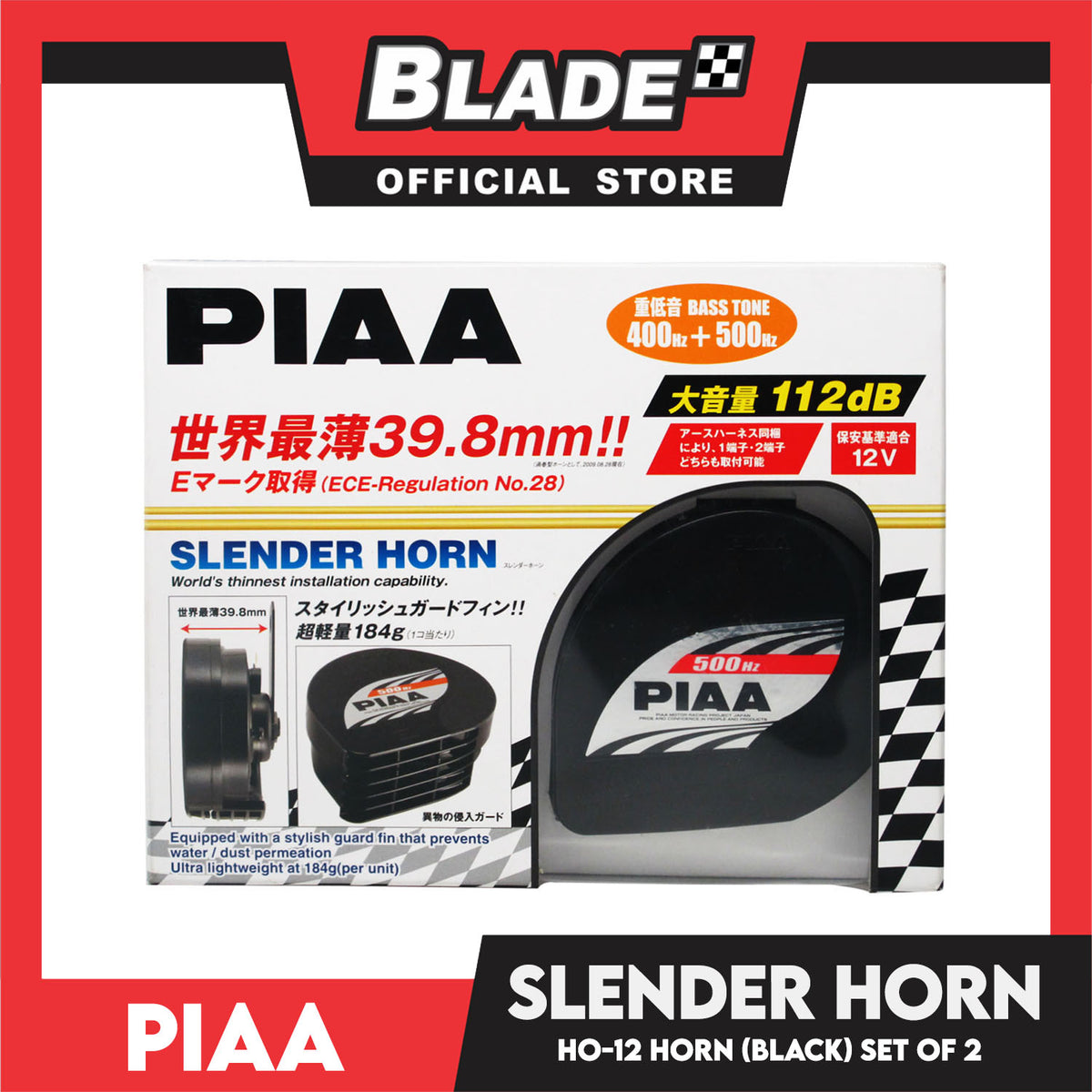 Piaa Slender Horn HO-12 (Black) Set of 2