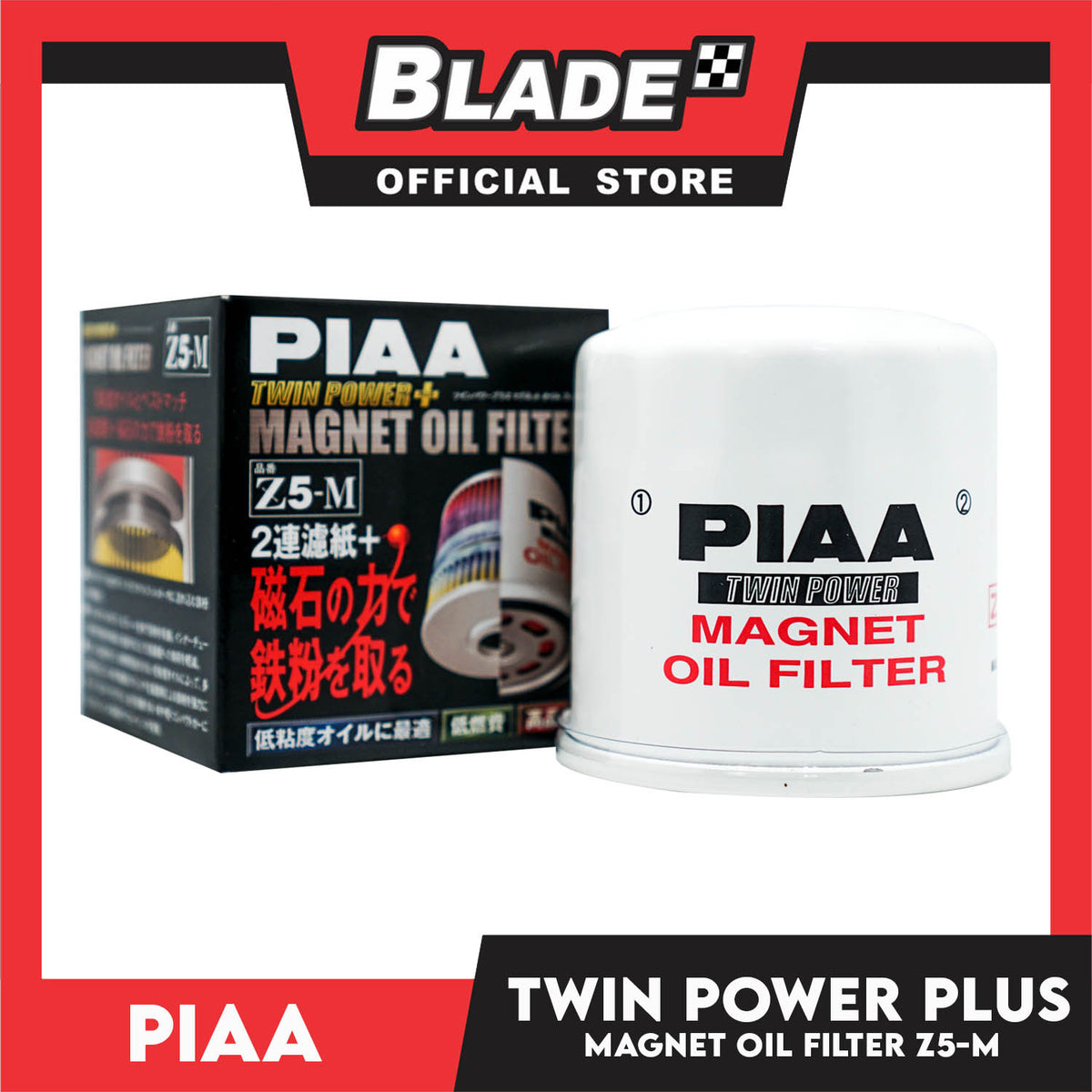 Piaa Twin Power Magnet Oil Filter Z5-M -Premium Quality Engine Oil Filter from Japan