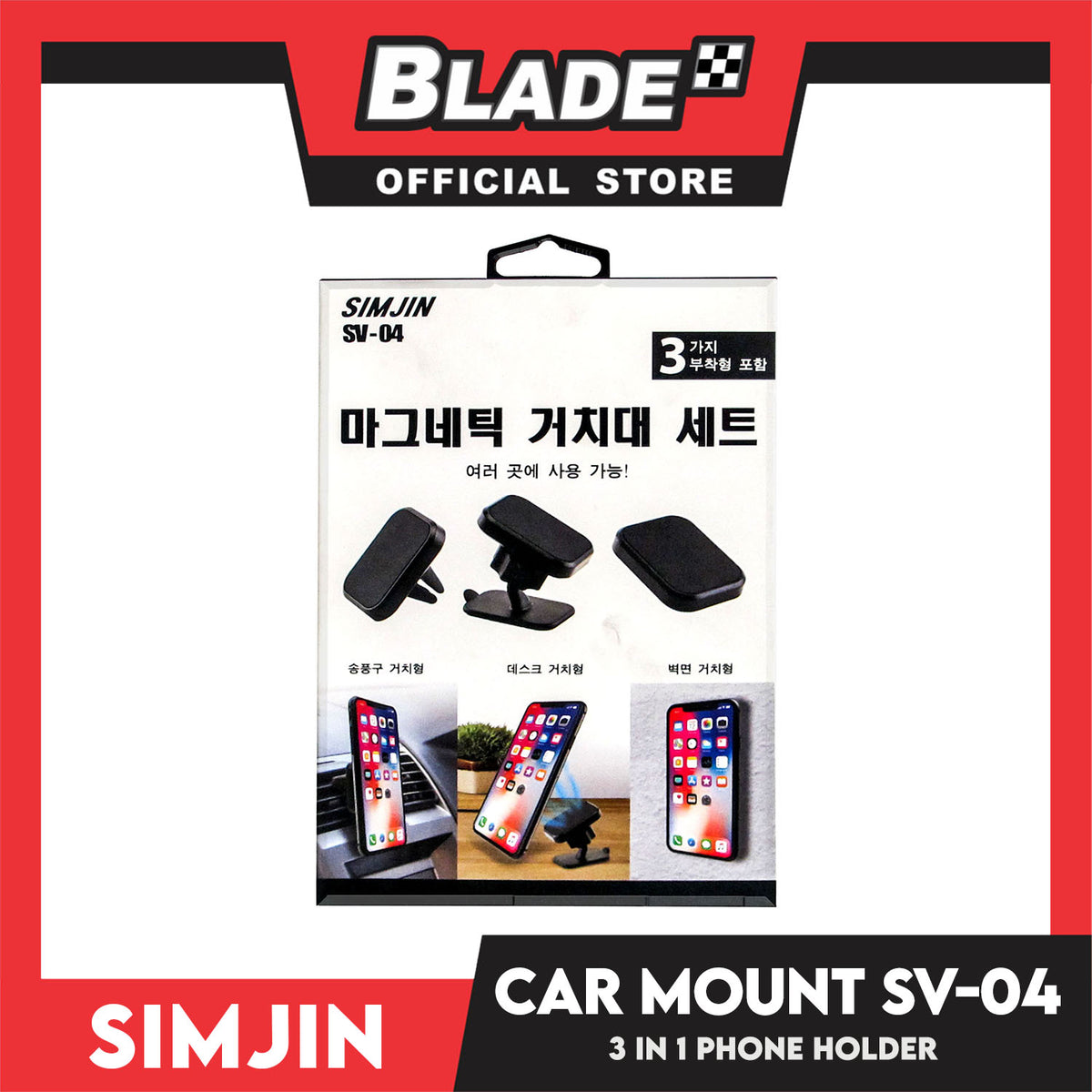 Simjin Phone Holder 3-in-1 SV-04