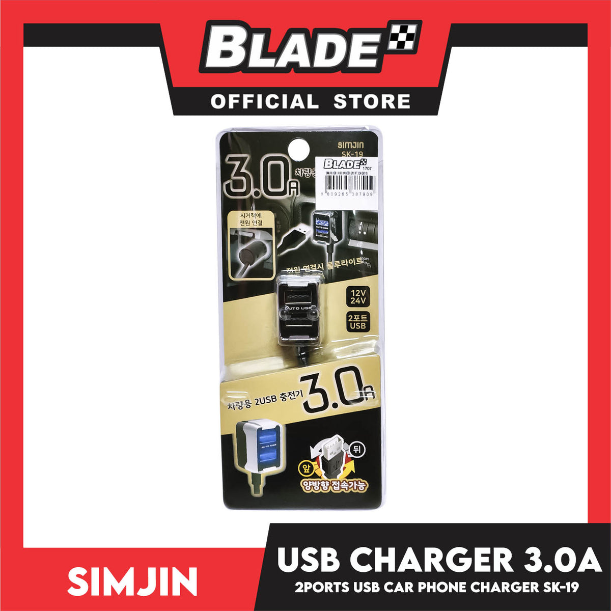 Simjin 2 Port USB Car Charger 3.0A SM-19 (Black) Fast Charging, Charger For Mobile Phone