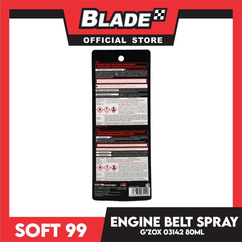 Soft99 G'zox Engine Belt Spray 80ml Protection And Deterioration Prevention Of Rubber 03142