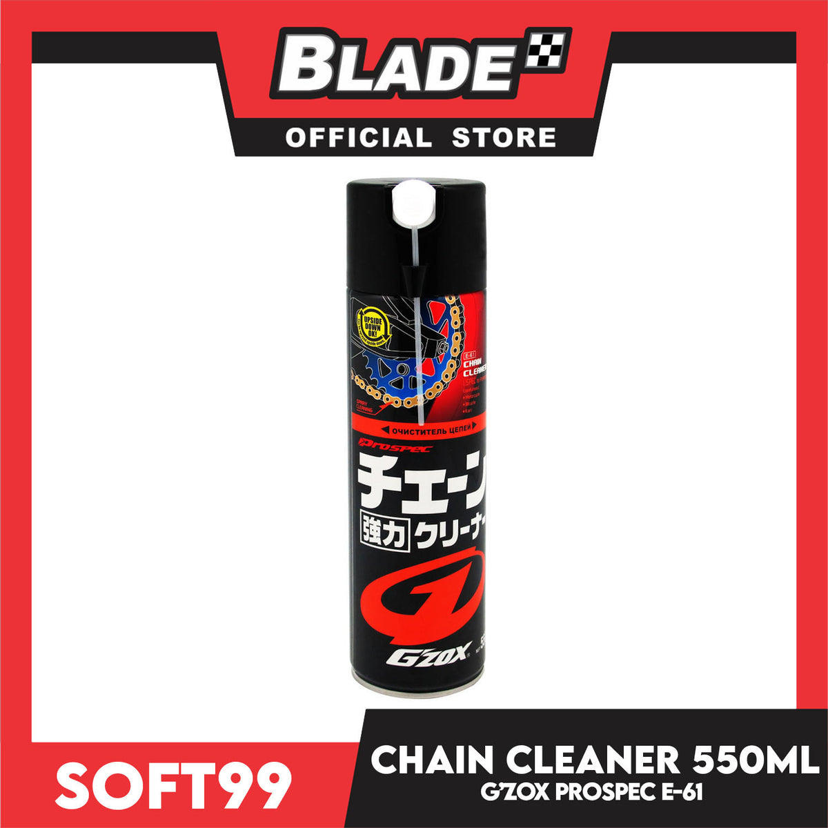 Soft99 G'zox Prospec Chain Cleaner 550ml Cleaner For Various Kinds Of Chain E-61