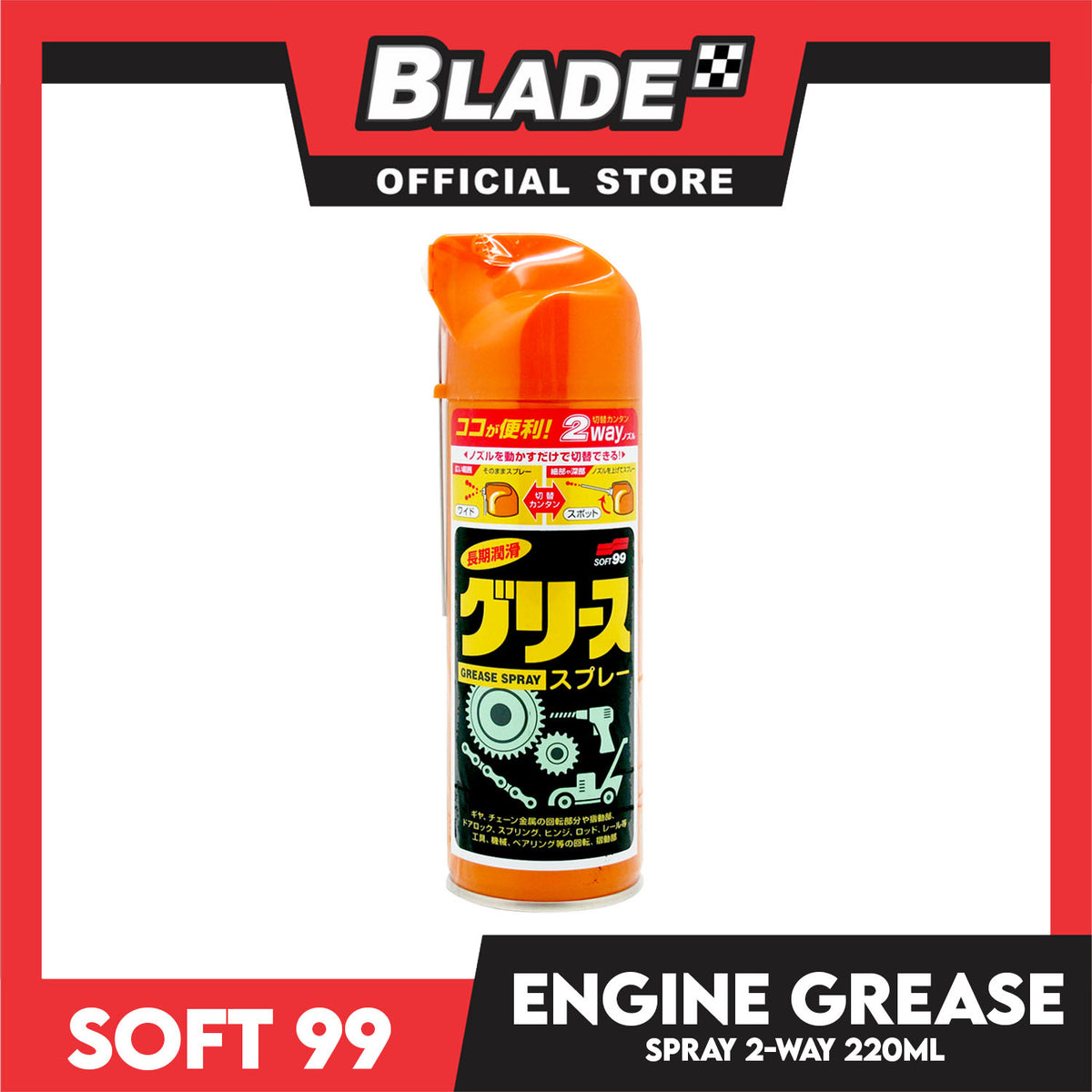 Soft99 Engine Grease Spray 2-Way 220ml