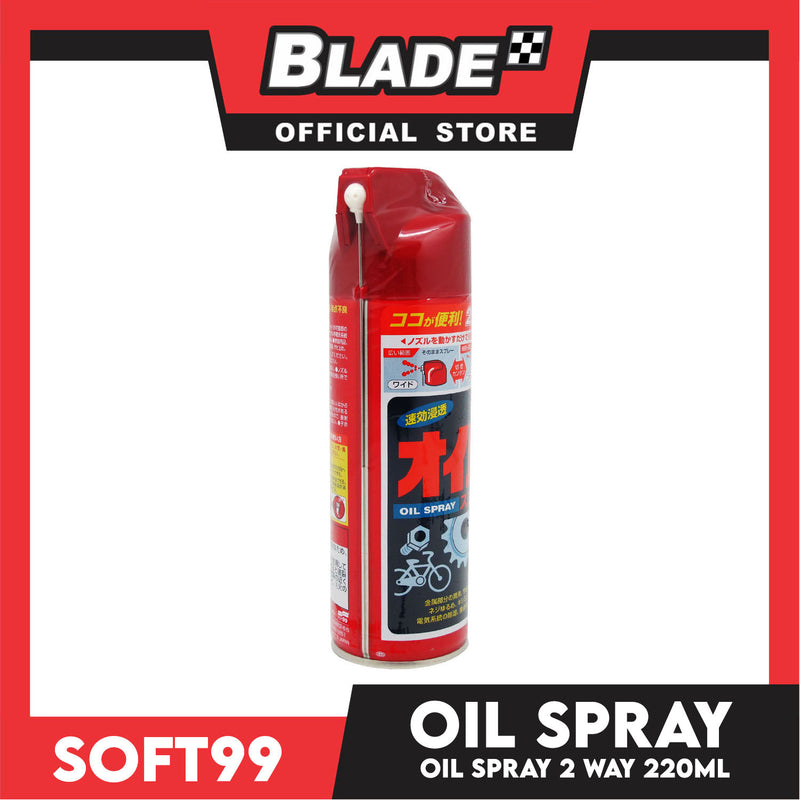 Soft99 Oil Spray 2-Way 220ml
