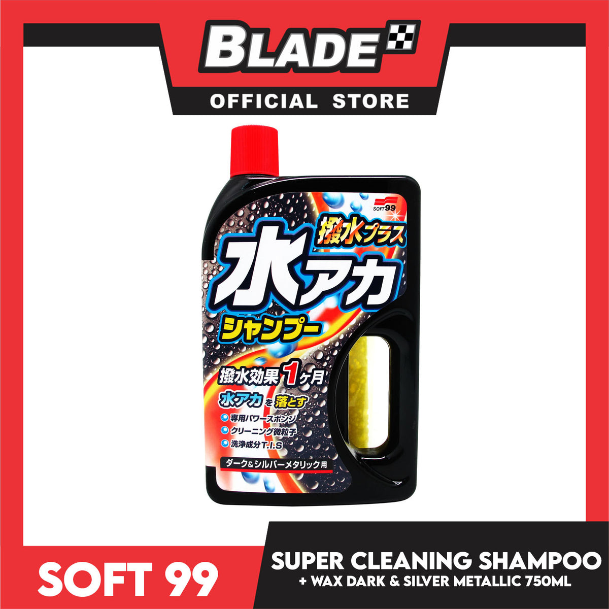 Soft99 Super Cleaning Shampoo + Wax 750ml With Sponge (Dark And Silver Metallic)
