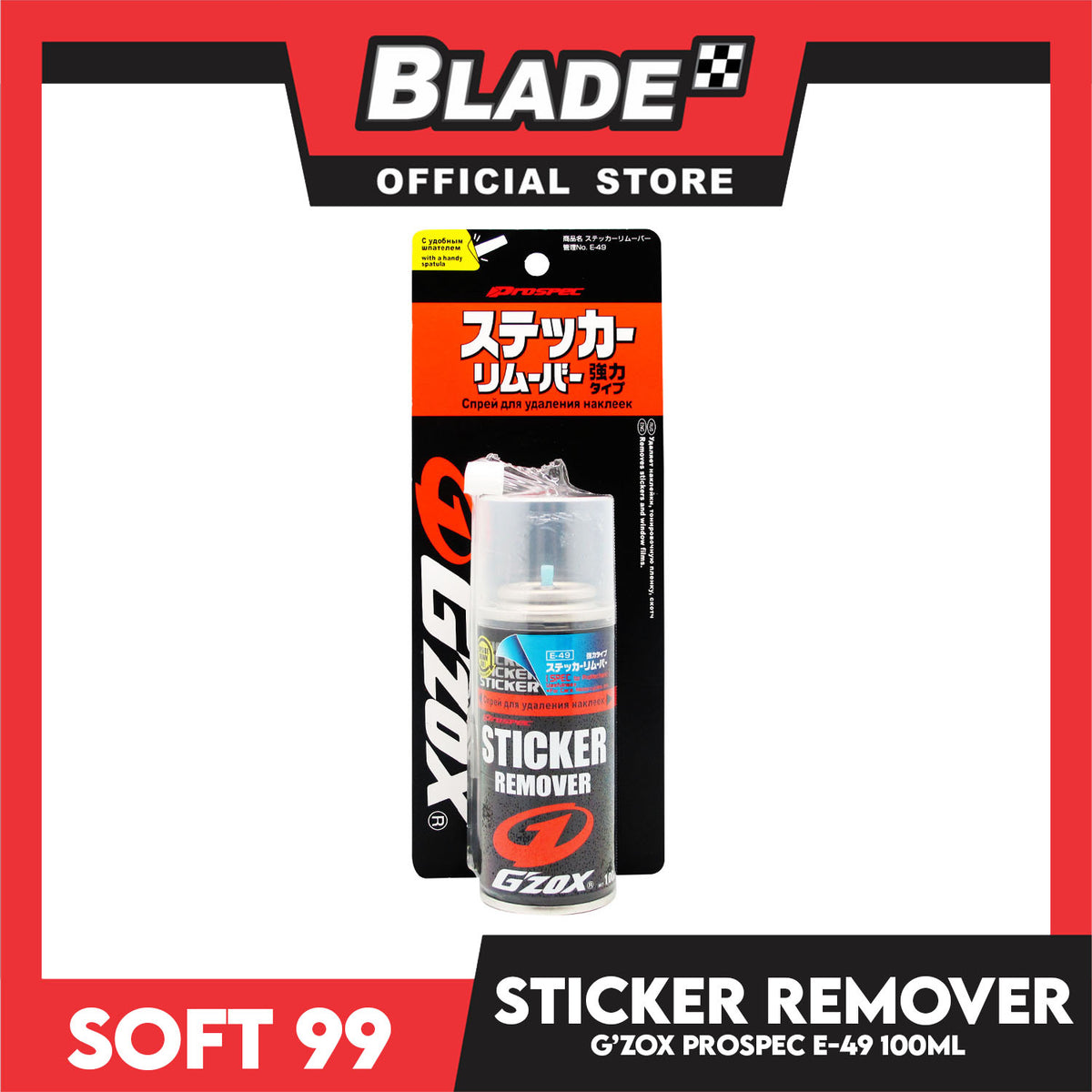Soft99 G'zox Sticker Remover 100ml Removes Stubborn Stickers E-49