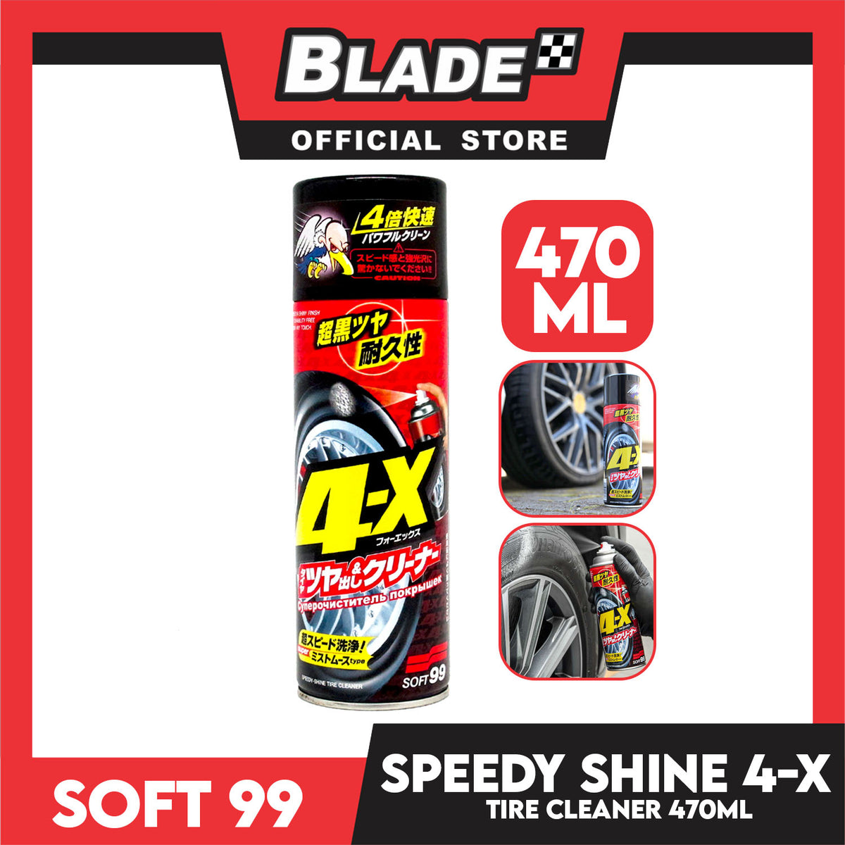 Soft99 4-X Tire Cleaner Spray 470ml Ultra Quick Finish Glossy And Long Lasting 10136