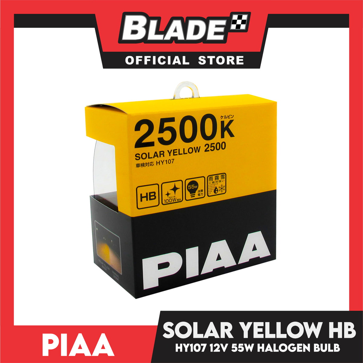PIAA Solar Yellow HB 2500K 12V 55W Halogen Bulb HY107
