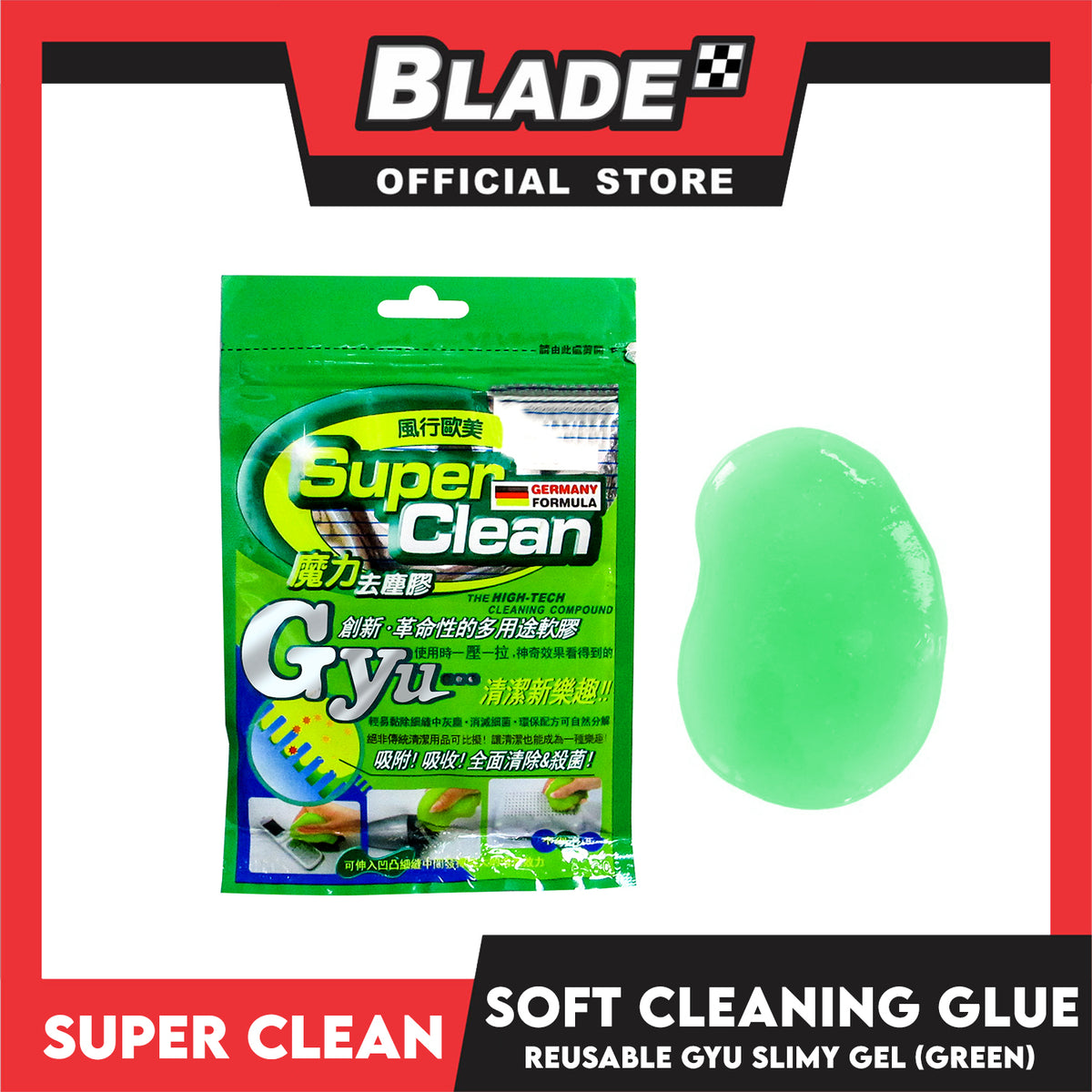 Super Clean Multi Purpose Slime (Green)