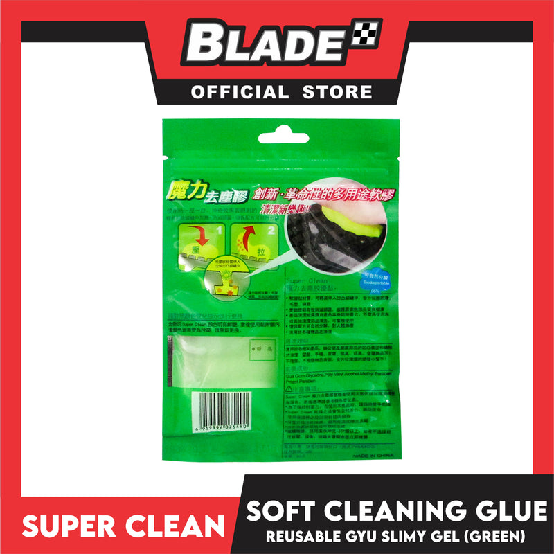 Super Clean Multi Purpose Slime (Green)