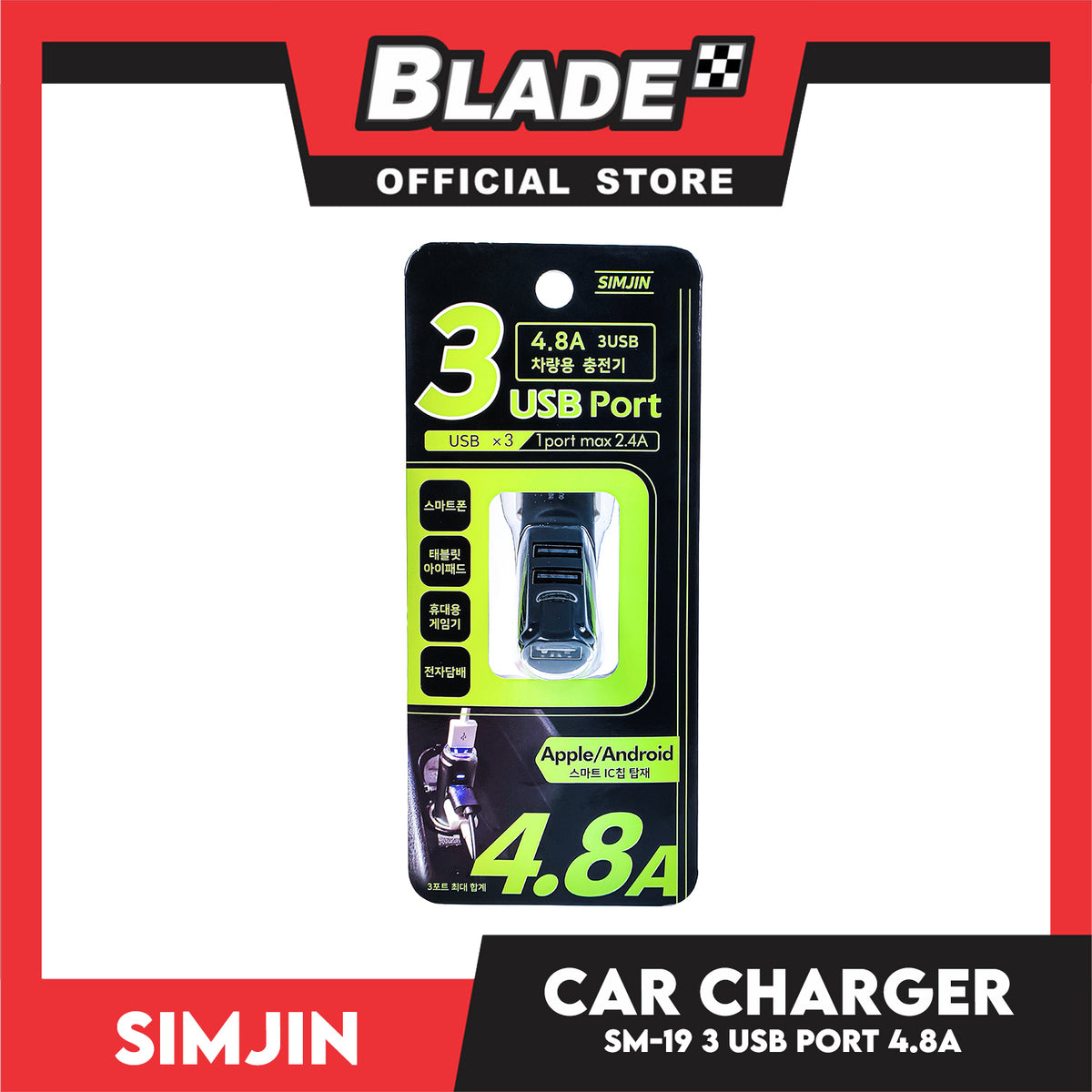 Simjin 3 Port USB Car Charger SM-19 (Black) Fast Charging For Mobile Devices