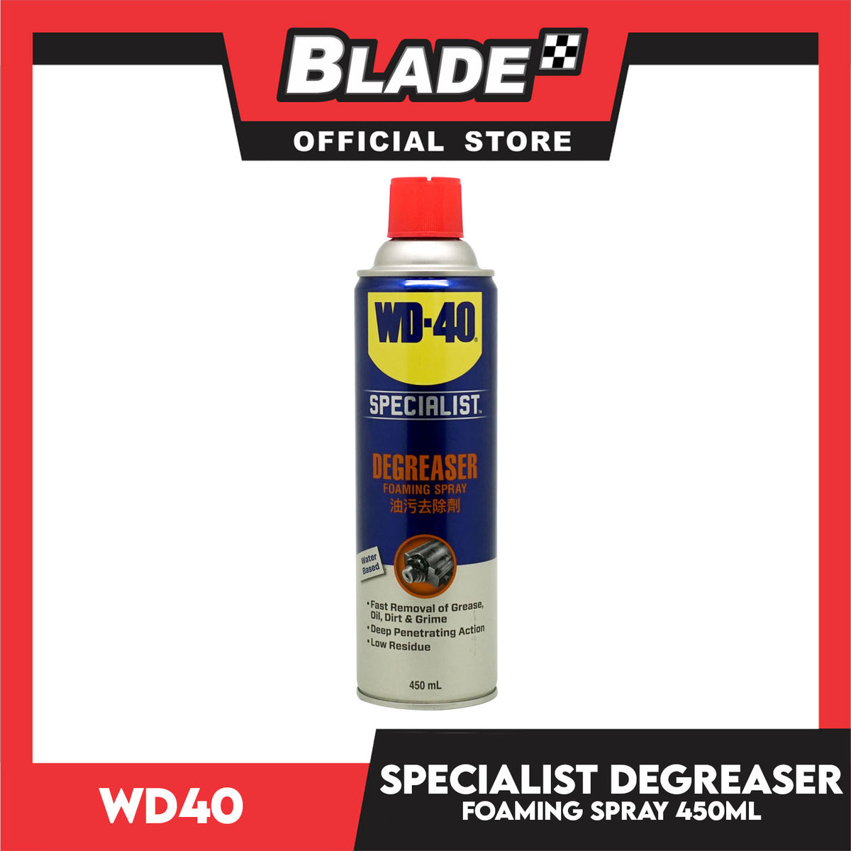 WD-40 Specialist Degreaser Foaming Spray 450ml for Fast Removal of Grease, Oil, Dirt & Grime