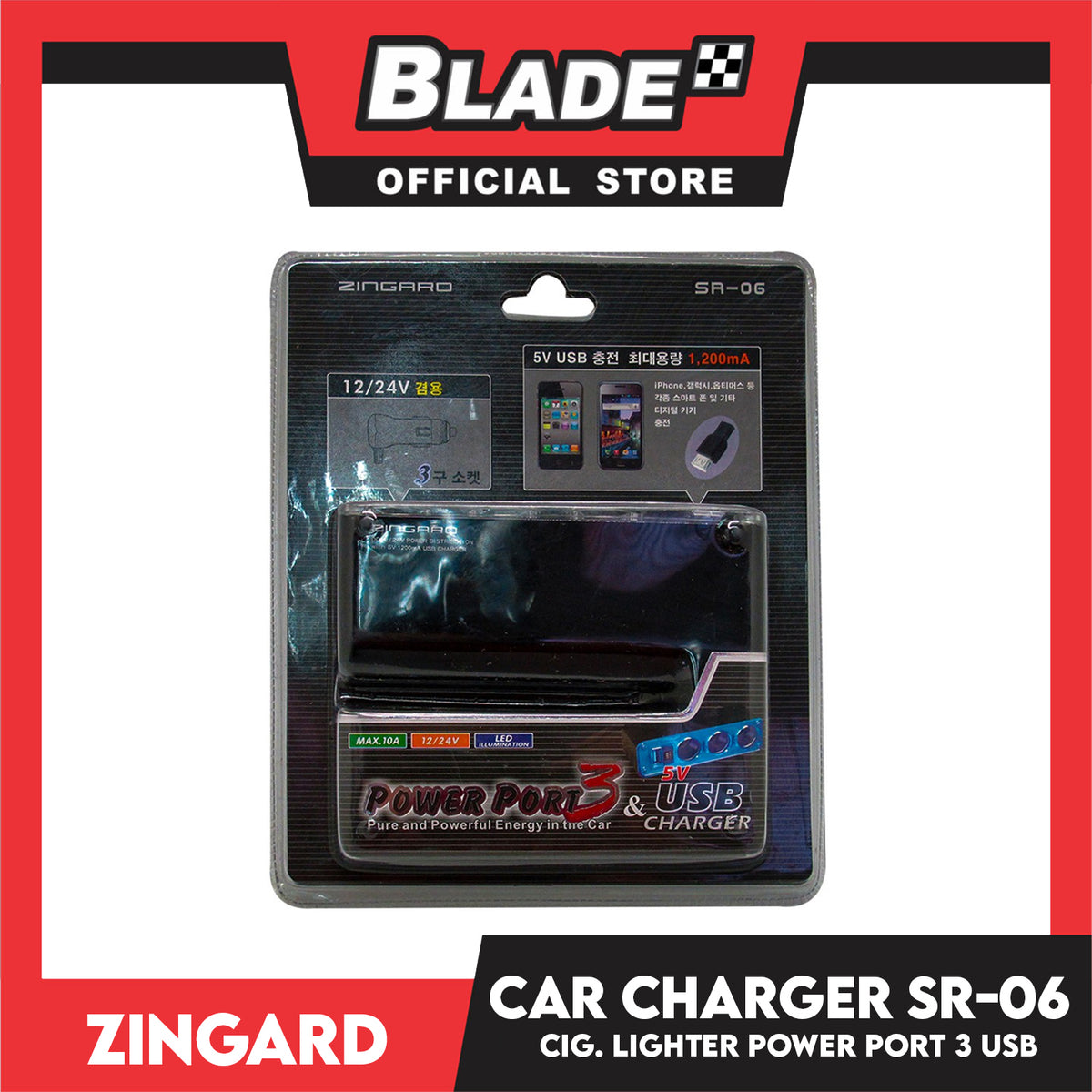 Zingard Car Charger Cig. Lighter Power Port 3 USB SR-06