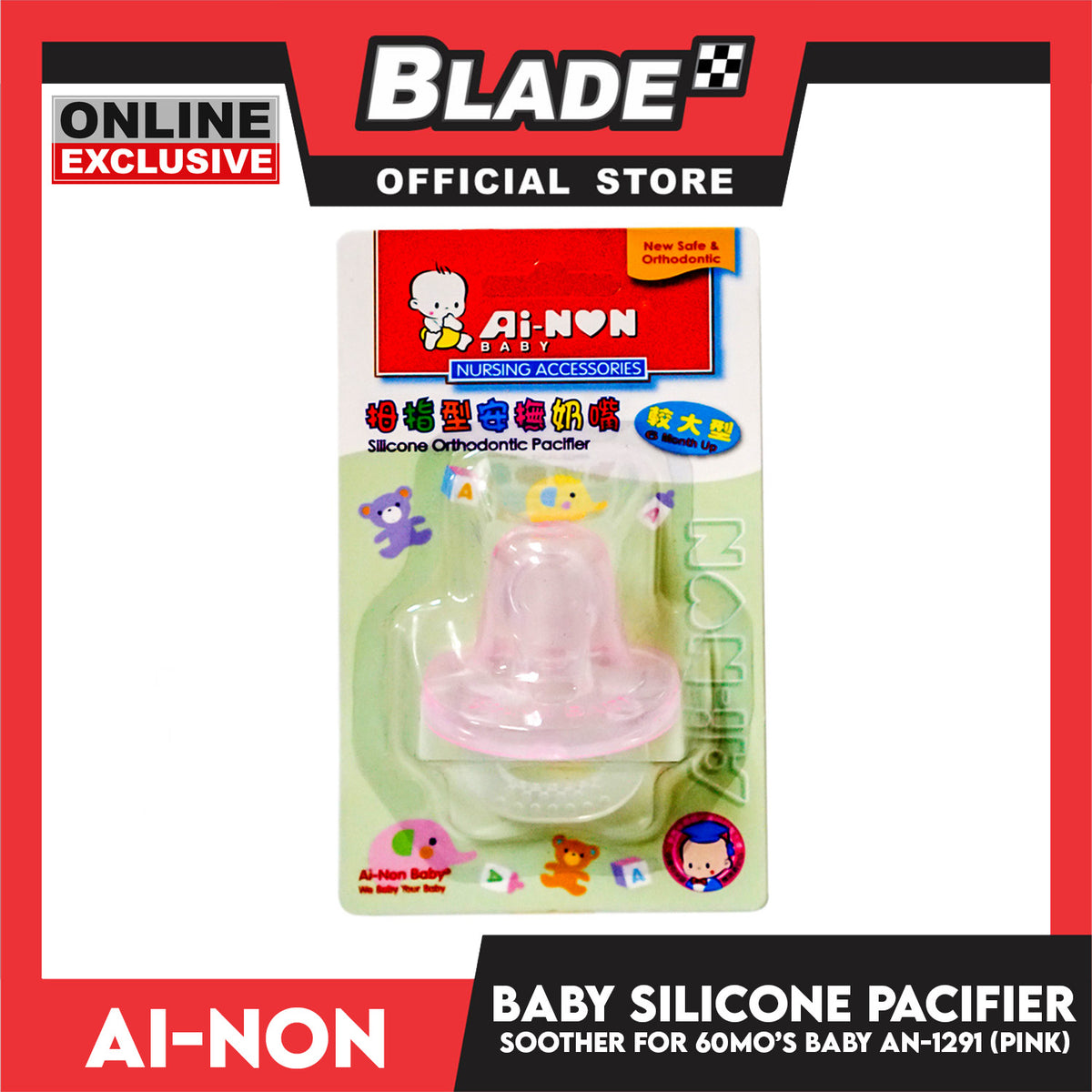 Ainon Baby Silicone Soother Orthodontic Pacifier for Babies 6months Up AN1291P (Pink)