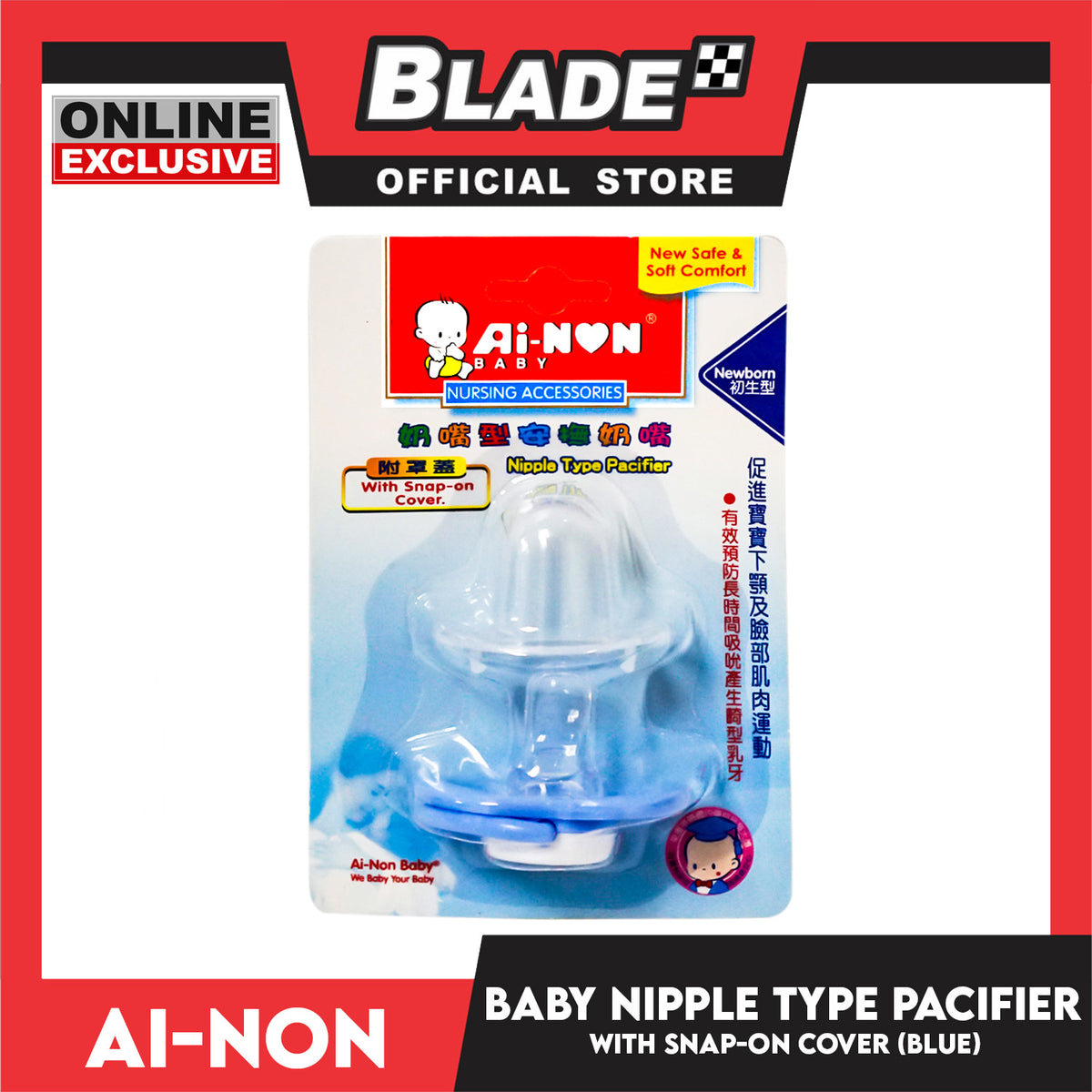 Ainon Baby Pacifier Nipple Type with Snap-on Cover for New Born Babies AN127B (Blue)