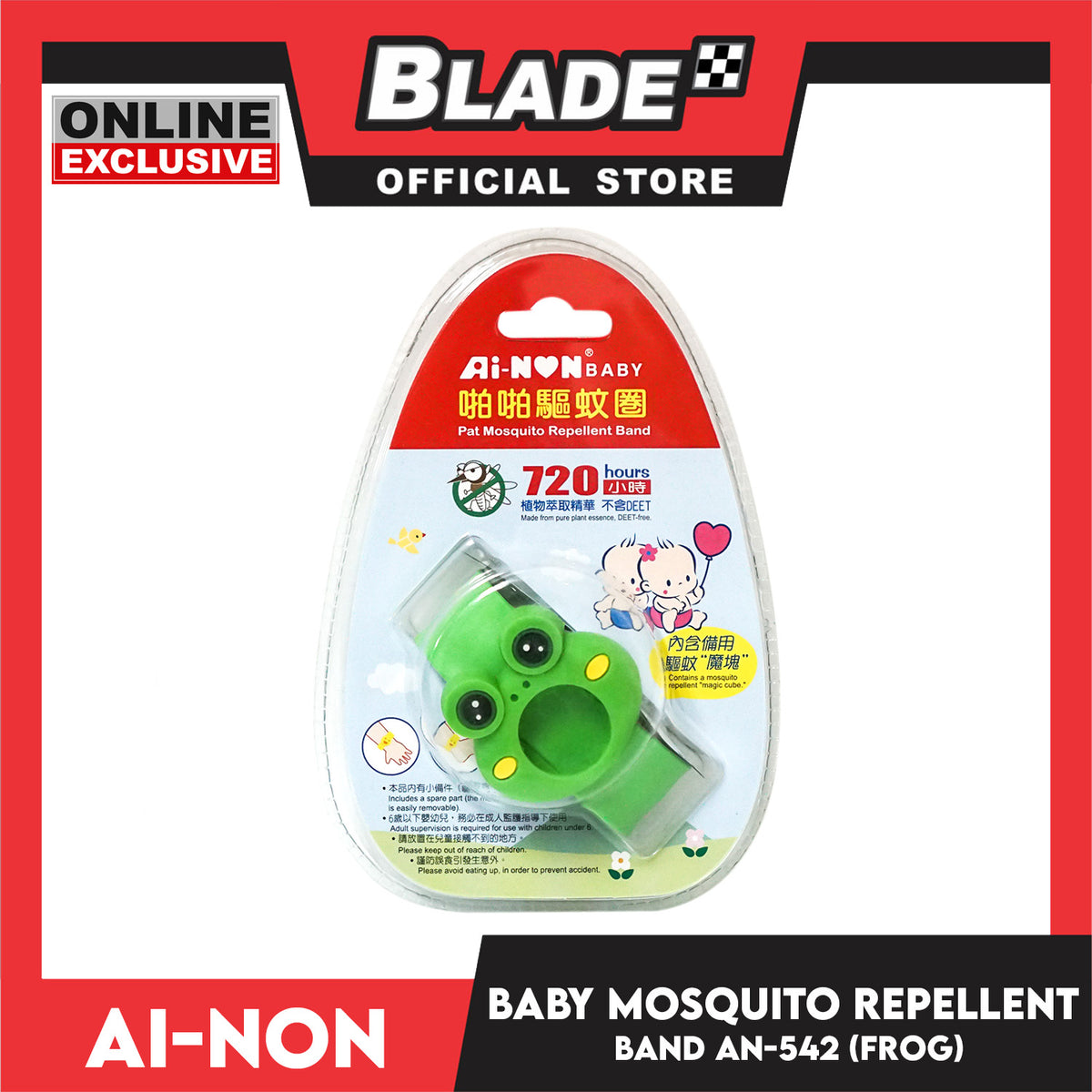 Ainon Baby Pat Mosquito Repellent Band with 2pcs Refill AN542G (Frog)