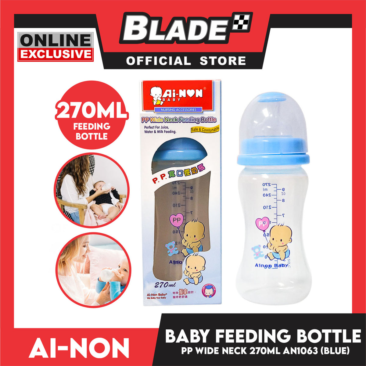 Ainon Baby Feeding Bottle PP Wide Neck 270ml AN1063 (Blue)