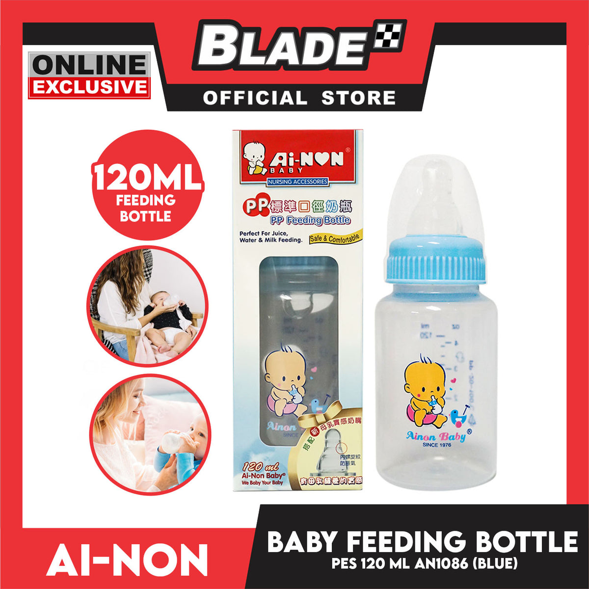 Ainon Baby Feeding Bottle PES Feeding Bottle 120ml AN1086B (Blue)