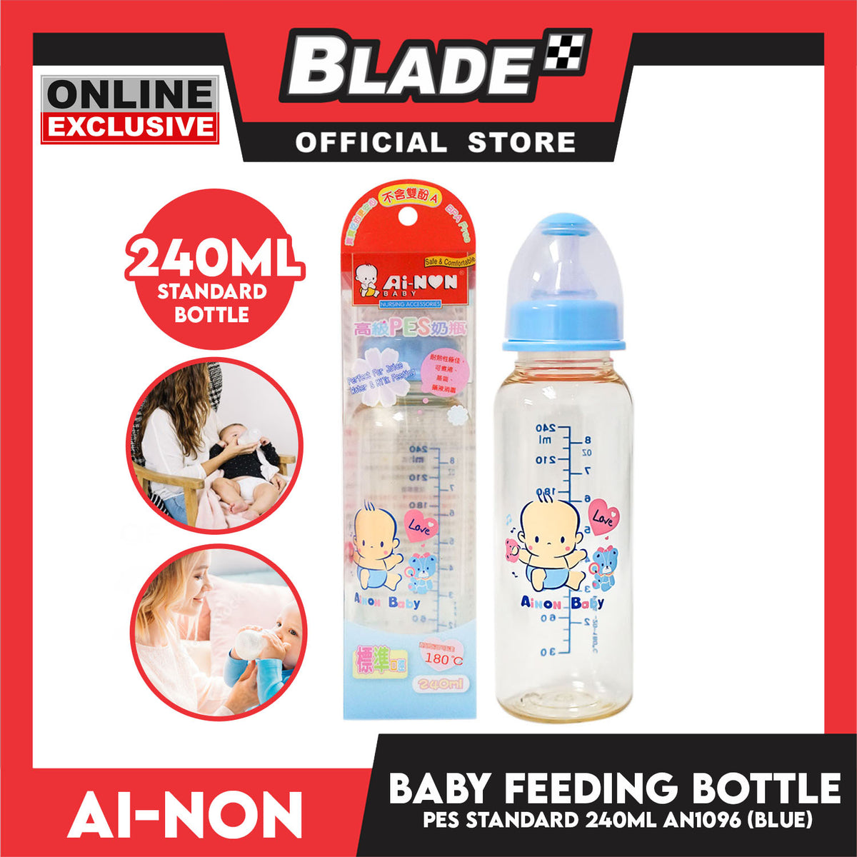 Ainon Baby Feeding Bottle PES Feeding Bottle 240ml AN1096B (Blue)