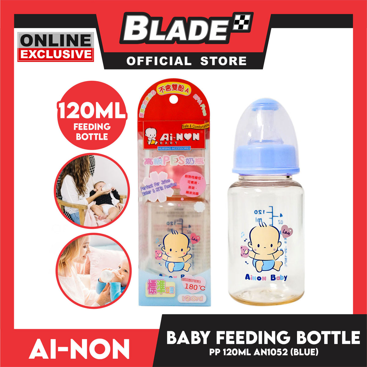 Ainon Baby Feeding Bottle PP Feeding Bottle 120ml AN1052B (Blue)